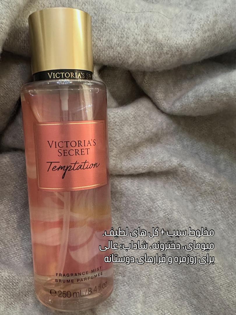 Temptation victorias secret/ بادی میست اورجینال