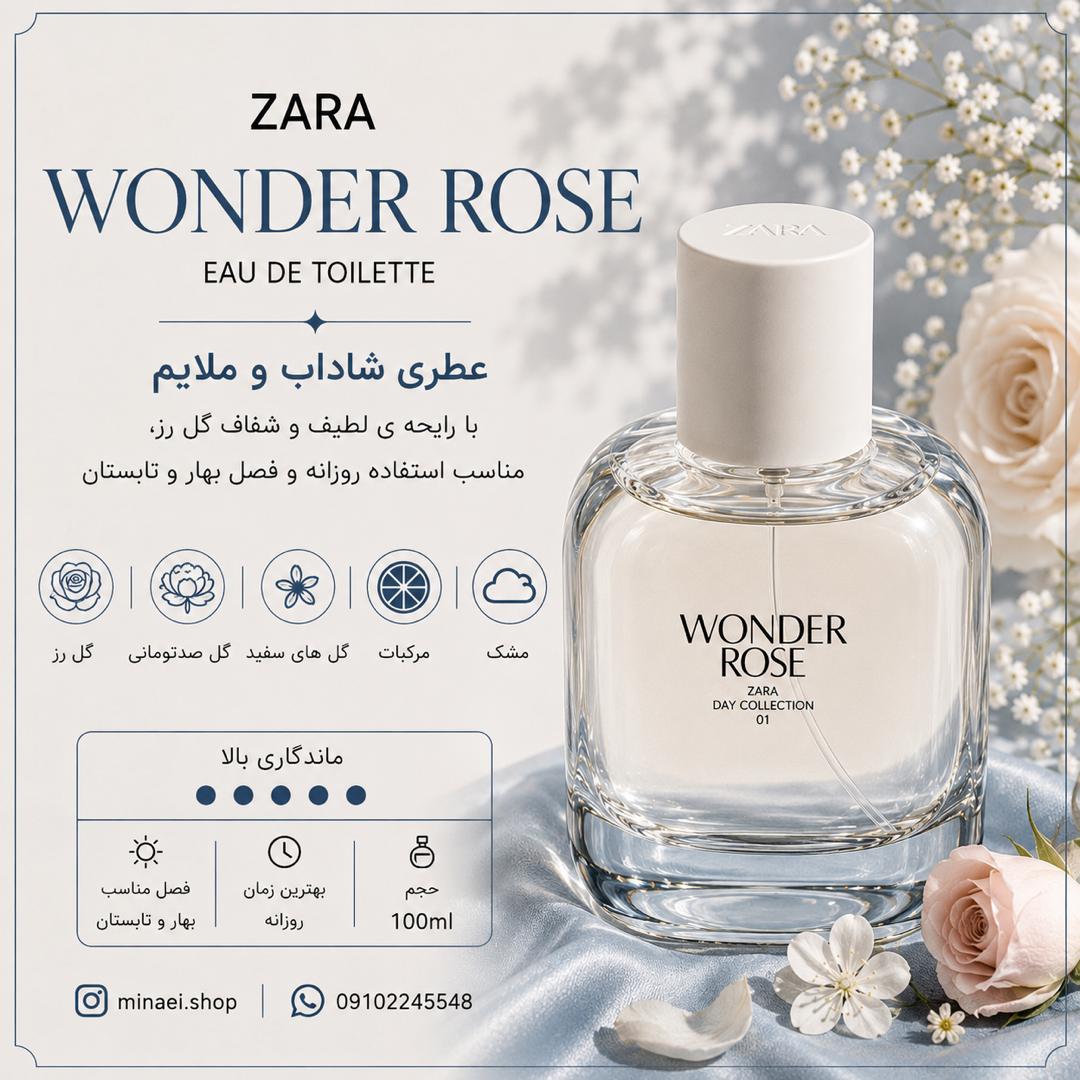 ادکلن زنانه 100 میل زارا واندر رز Wonder Rose