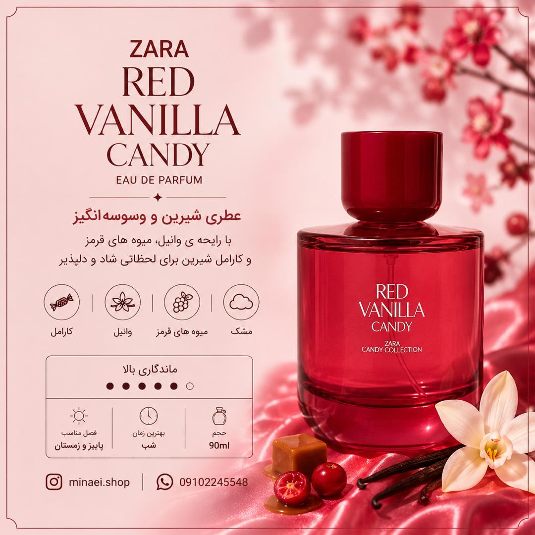 ادکلن زنانه 90 میل زارا رد وانیلا کندی Red Vanilla Candy
