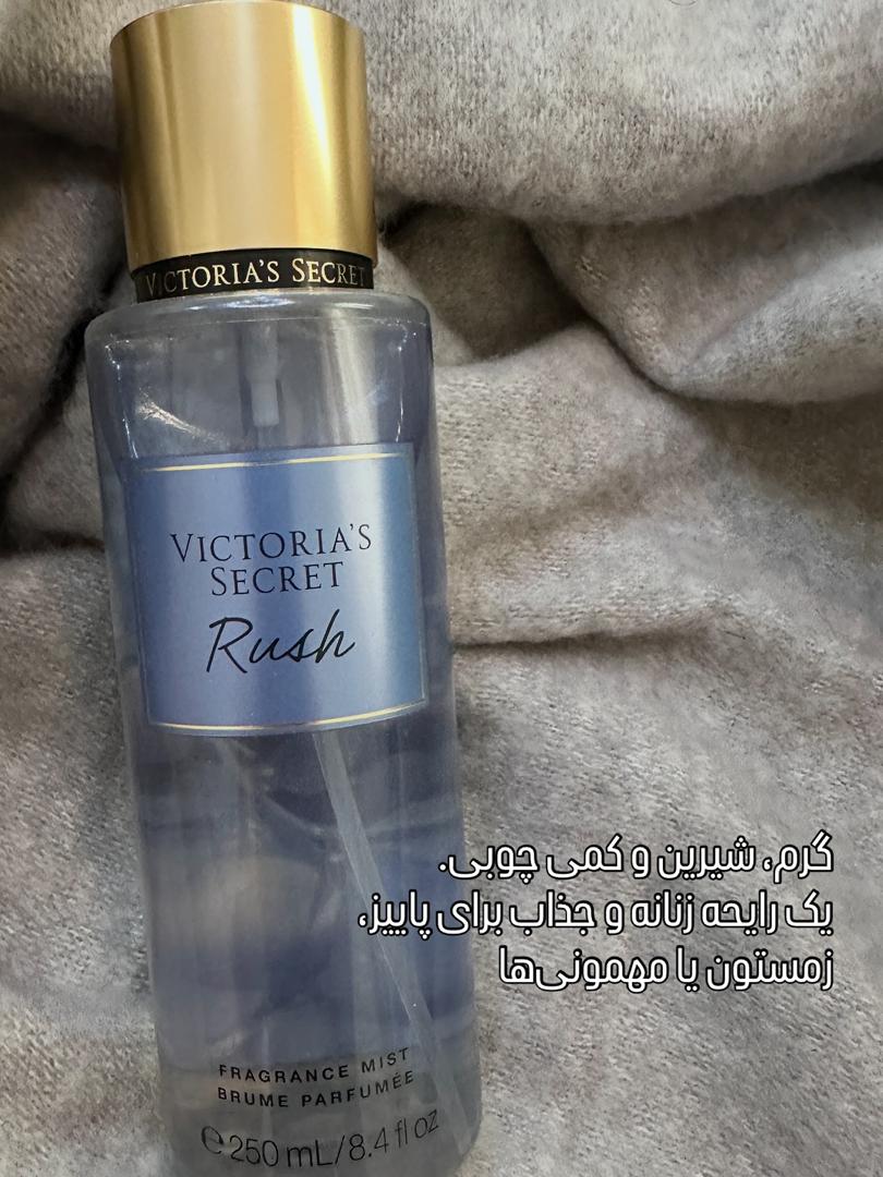 RUSH victorias secret/ بادی میست اورجینال
