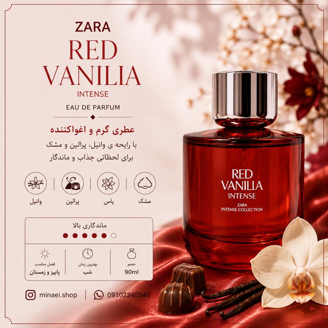 ادکلن زنانه 90 میل زارا رد وانیلا اینتنس  Red Vanilla Intense