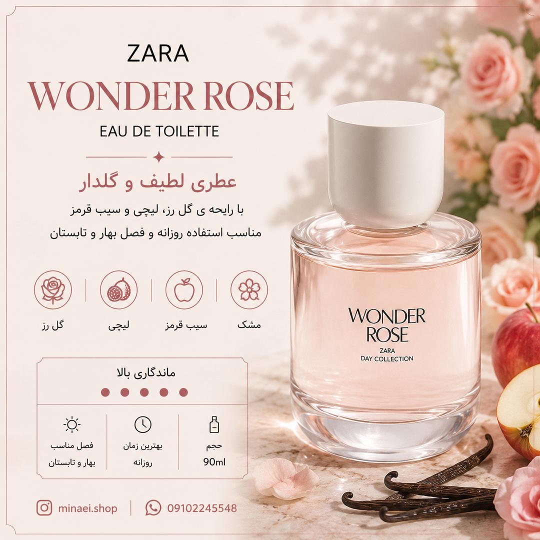 ادکلن زنانه 90 میل زارا واندر رز Wonder Rose
