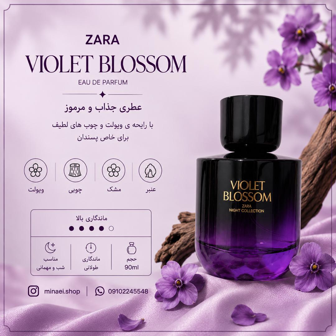 ادکلن زنانه 90 میل زارا ویولت بلوسوم Violet Blossom