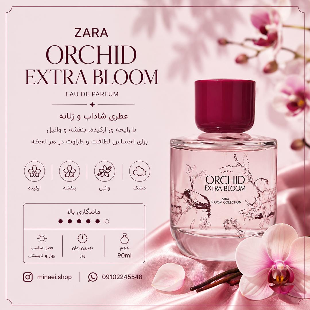 ادکلن زنانه 90 میل زارا ارکید اکسترا بلوم Orchid Extra Bloom